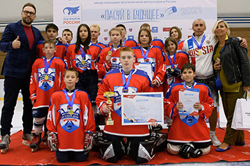 13 июня в Москве прошёл благотворительный турнир по хоккею «Пасуй в будущее» для детей-сирот из разных регионов России
